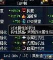 DNF現(xiàn)版本85級武極裝備怎樣選擇？野豬套？異界散裝？異界套裝？地靈？還有首飾等!!