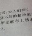 路字能組什么詞