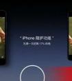 假設(shè)有iphoneX與堅(jiān)果Pro2可選擇，你選哪一個(gè)？