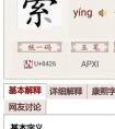 寫出帶“羽”字旁的字是什么，這些字多與什么有關