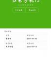 紅米1s電信版什么時(shí)候可以升安卓4.4 我想用art模式，否則手機(jī)太慢了