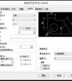 小50鎖體和大50鎖體什么意思，他們有什么區(qū)別?50鎖體和58鎖體有什么區(qū)別？