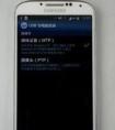 三星GALAXY S4數(shù)據(jù)線無(wú)法與電腦連接，一連接就顯示充電中，怎么設(shè)置呢