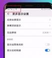 為什么用手機連接wifi網(wǎng)速很慢？