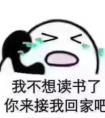 有什么理由可以消失兩天