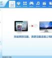 越獄過(guò)的ipad air怎么恢復(fù)出廠？