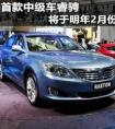 汽車的排量1.8T和2.0L的區(qū)別？