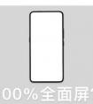 (1/2)索尼愛立信LT18i（Xperia arc S）支持3D游戲嗎？有沒有重力感應(yīng)？前置攝像頭像素？安卓幾點幾？有…