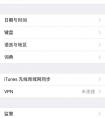 iphone5s如何恢復(fù)出廠設(shè)置