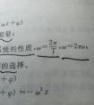 v和w的區(qū)別是什么？