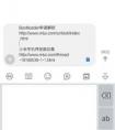 紅米note3可以升級miui9嗎？