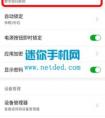 努比亞z11安卓原生的刷機(jī)包有哪些，其他的也可以，miui flyme Smartisan都可以的