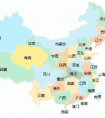 省和市的區(qū)別是什么？