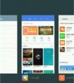 小米5 MIUI8如何精簡列表？