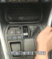 自動擋汽車上的L、S、M是什么意思？