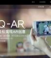 手機QQ ar 功能怎么玩