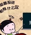 與和予都有給的意思，那么怎么區(qū)分它們？