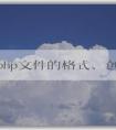 了解php文件的格式、創(chuàng)建和語(yǔ)法特性